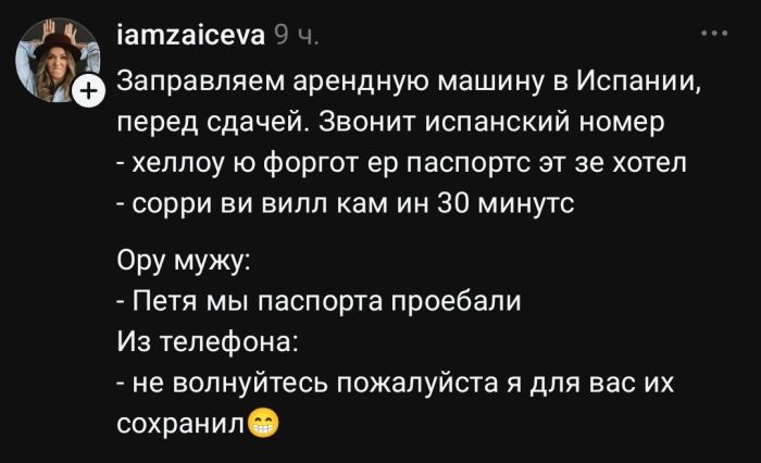 картинка 4e2b2aaaf9 sbornik memov i kommentariev iz socialnyh setej dlja podnjatija nastroenija 5