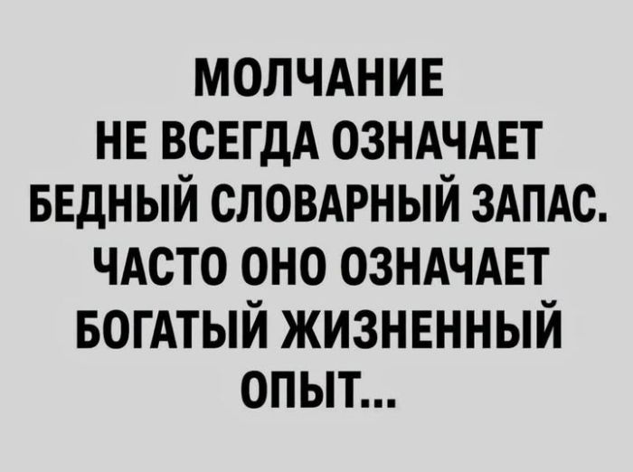 картинка 51cb9b8d7e pjatnica rezhim pozitiv vkljuchen 12