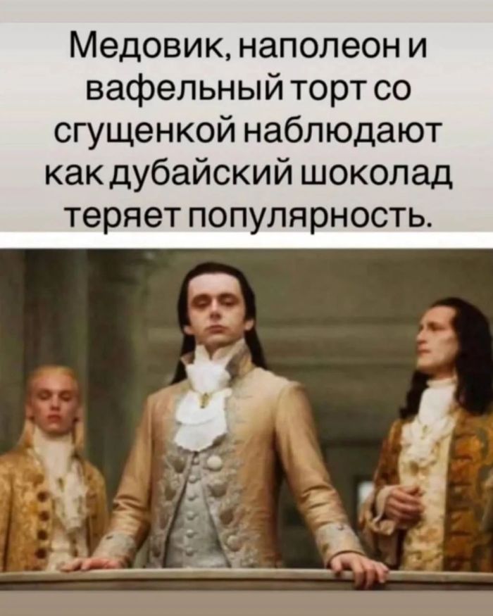 картинка 525c05542b chernee chem vasha sovest 13