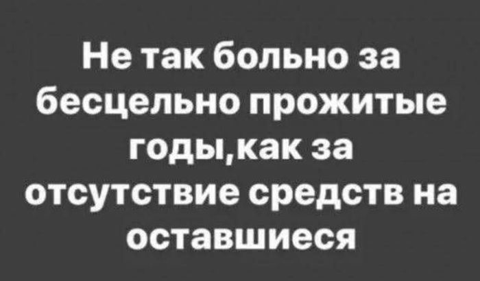 картинка 54c963ba37 podborka memov dlja teh u kogo chernyj jumor jeto zaschitnyj mehanizm 32