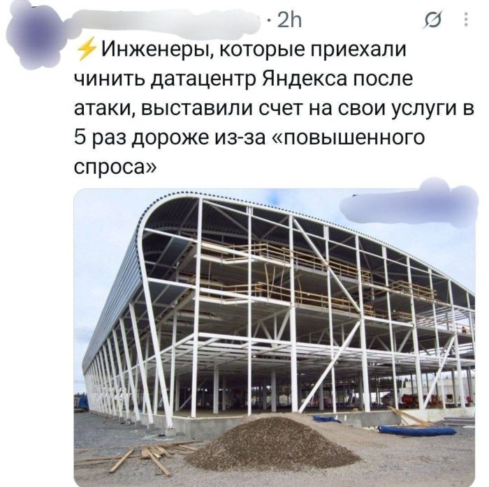 картинка 55d518003f ustali ot seroj pogody i beskonechnyh del lovite porciju svezhego jumora 11
