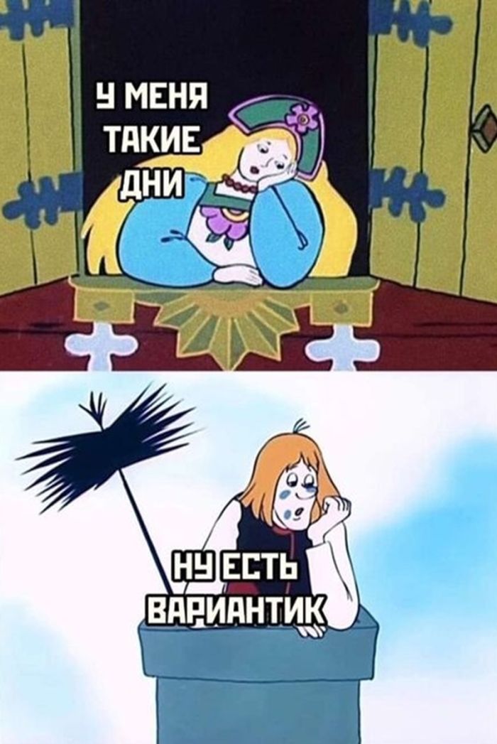 картинка 56e0750989 slabonervnym vhod vospreschen 11