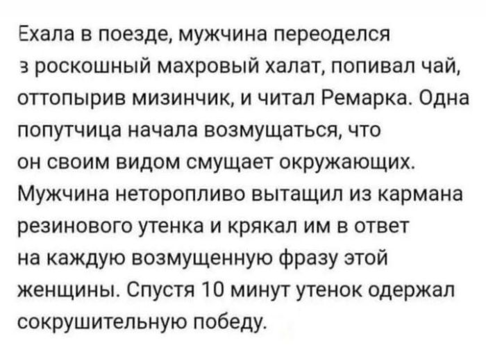 картинка 57283565db bolshoj sbornik chernogo jumora v memah i kartinkah 15
