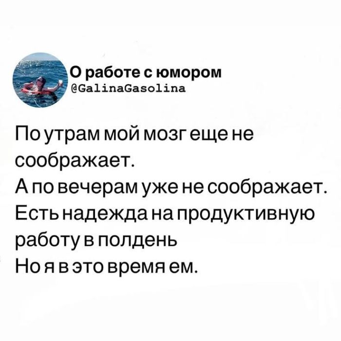 картинка 57de0e0be1 zabyli kak ulybatsja po utram my tut sobrali dlja vas porciju chistejshego pozitiva 12