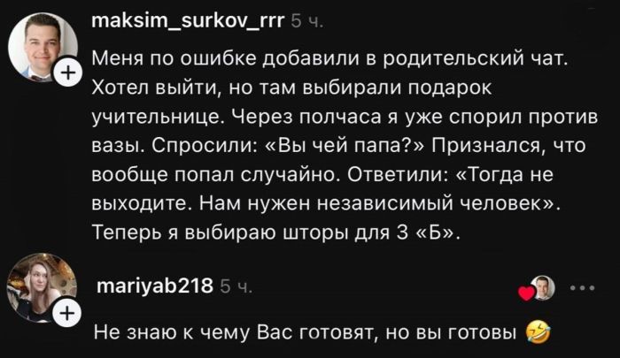 Юмор, за который нас точно осудят (но мы не против) когото, Говорят, шутки, аморальные, абсолютно, неполиткорректные, любитеВнимание, ищете, добрые, лучше, котиков, грани, закройте, вкладку, прямо, сейчас, Здесь, только, Пошлые, которые