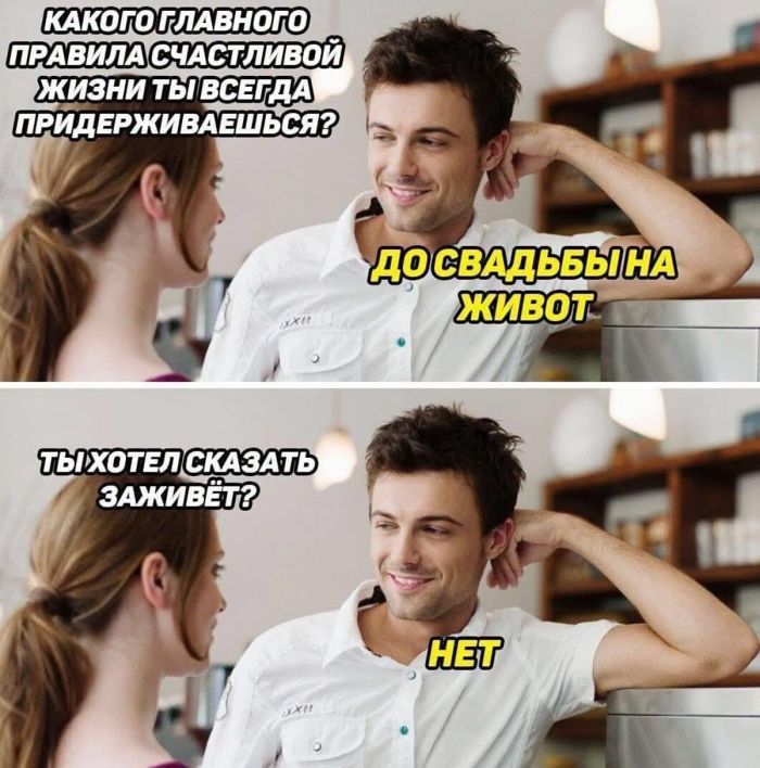Ну что, заварите себе чего-крепкого и приготовьтесь улетать в ад
