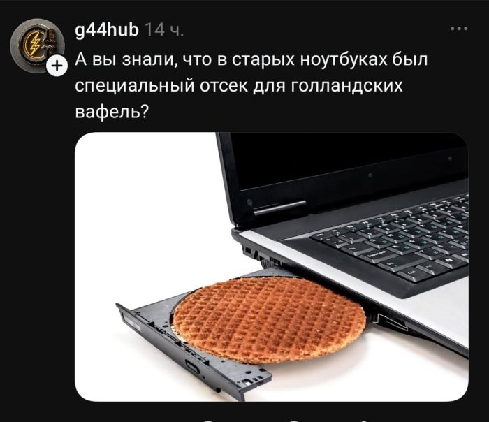 картинка 5d1689c7c7 ostorozhno uroven poshlosti zashkalivaet 18