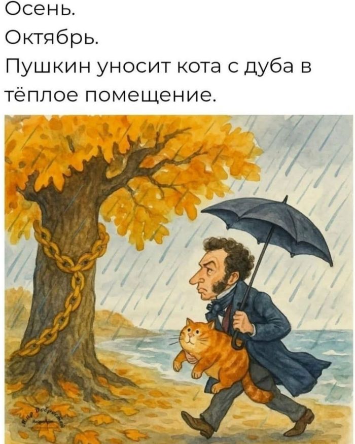 картинка 5d6feac39c pjatnichnaja doza pozitiva 7