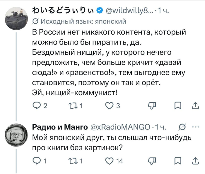 картинка 61833bb1d0 srochno protivojadie ot osennej handry 1