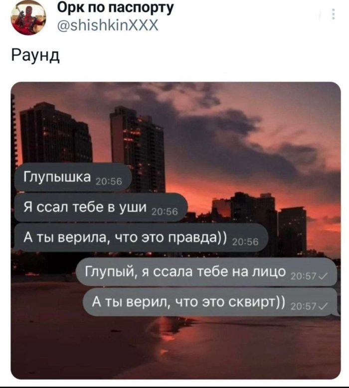картинка 61a841818f zabudte pro prilichija 18