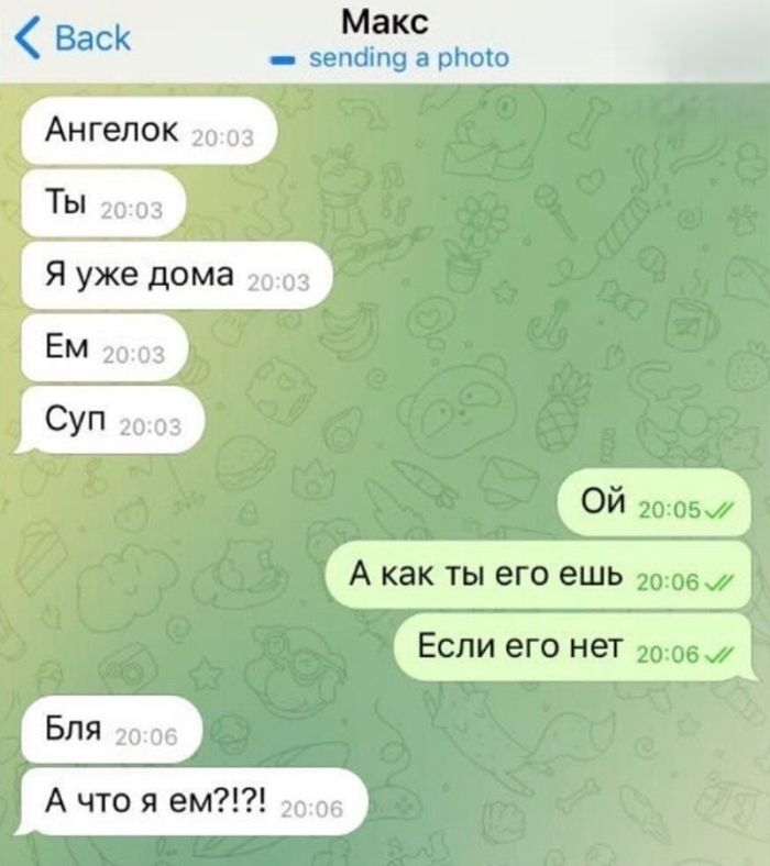 картинка 61aee4d8d9 zabudte pro prilichija 12