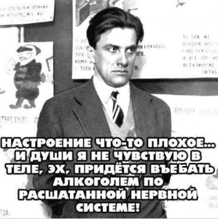 картинка 628744034a slabonervnym vhod vospreschen 21