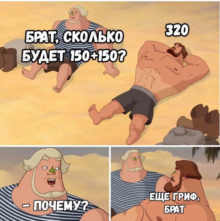 картинка 64f80d7e29 sreda stala jarche svezhaja porcija memov i foto chtoby dotjanut do vyhodnyh s ulybkoj 8