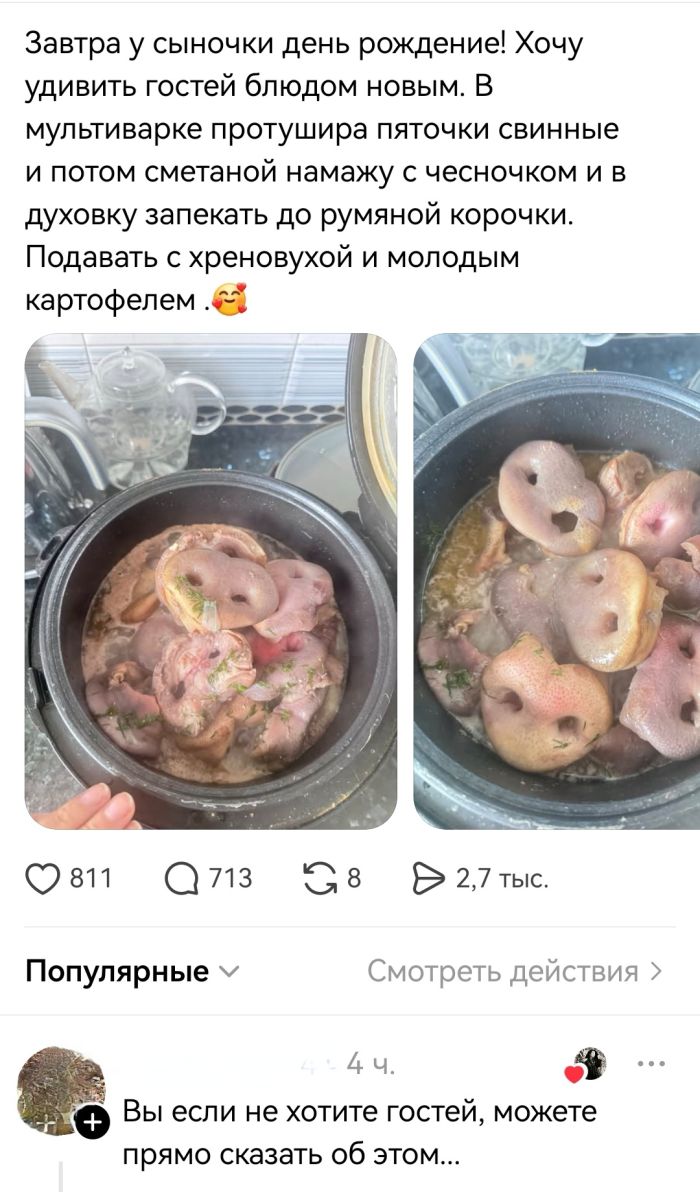 картинка 64f85067fa memy i kommentarii kotorye ponimajut vashu bol i lechat ee 12