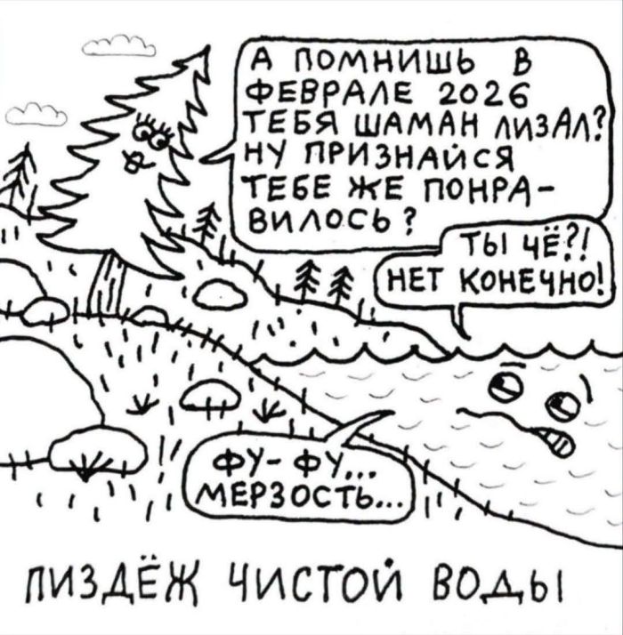 картинка 666c362337 nu chto zavarite sebe chego krepkogo i prigotovtes uletat v ad 24