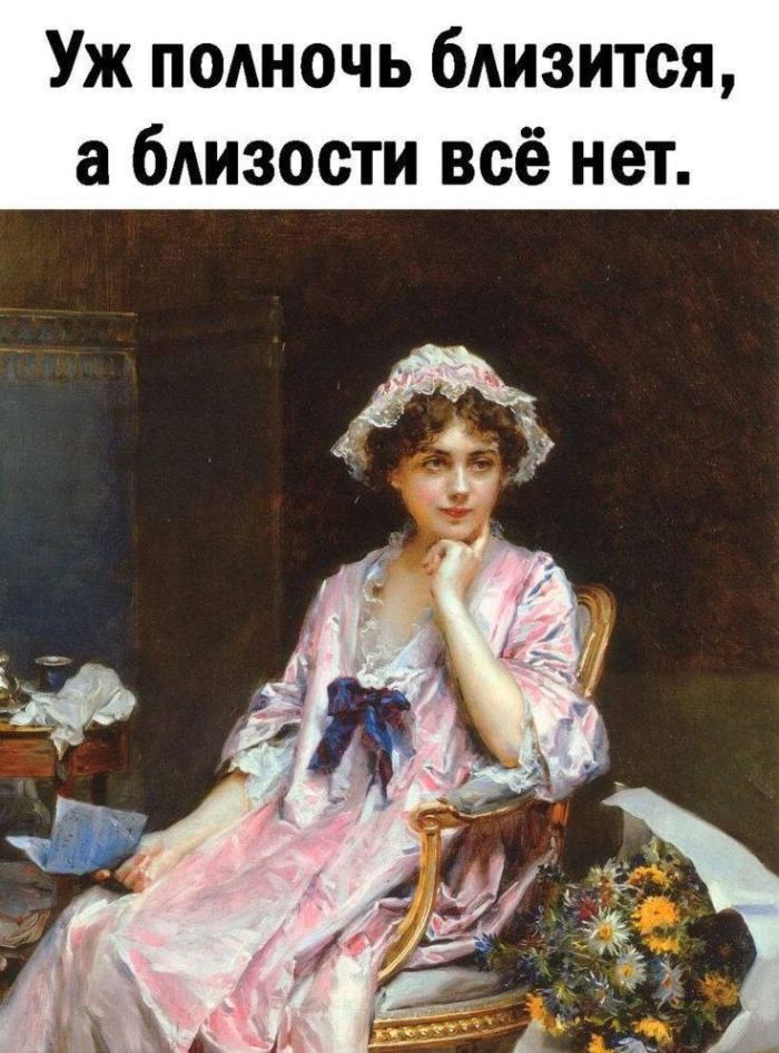 картинка 6739cff0b8 derzko no po delu memy kotorye ne budut izvinjatsja 12