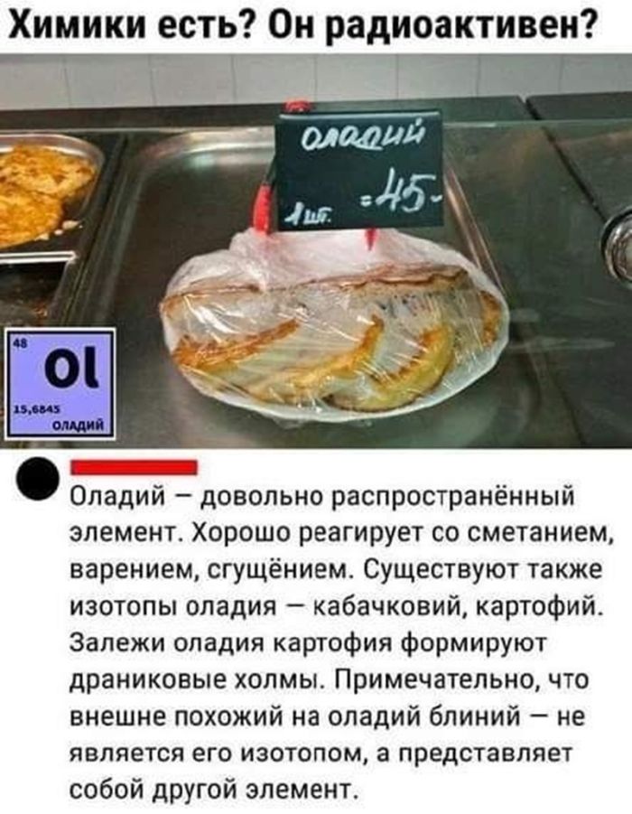 картинка 683a60bf86 kogda smejatsja ne polozheno a uderzhatsja nevozmozhno podborka derzkih kommentariev 15