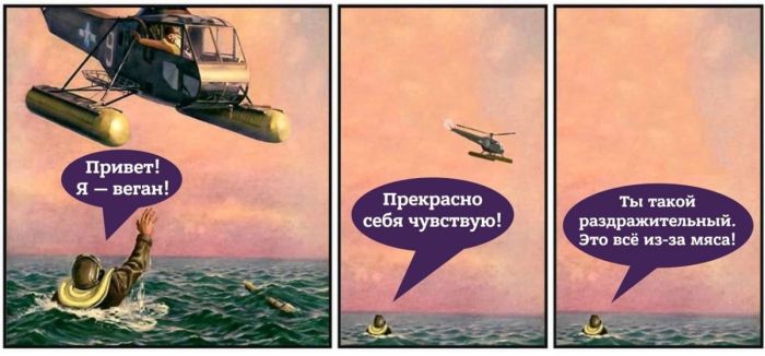 картинка 685ec58f9c slabonervnym vhod vospreschen 30