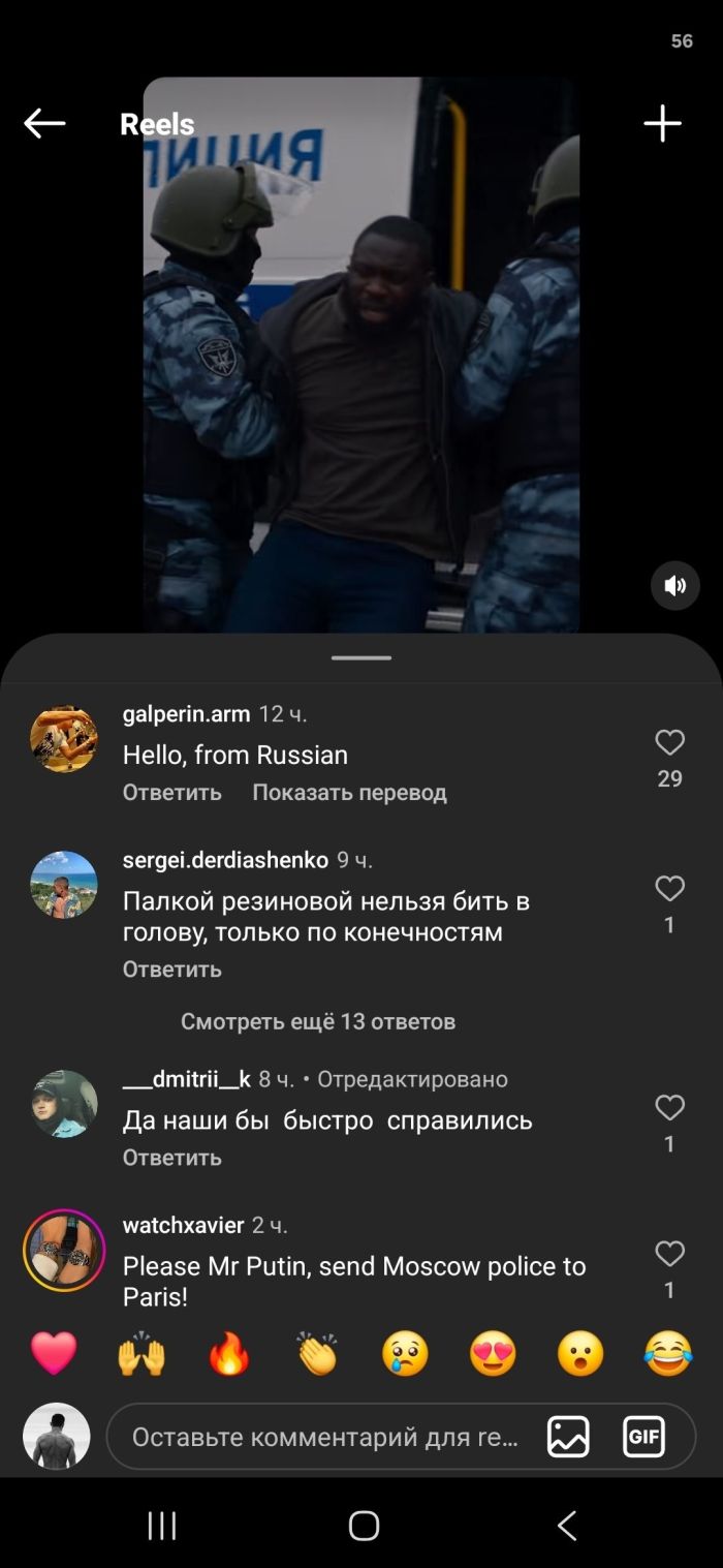 картинка 6a487b9f5a francuzy nastolko ustali ot pogromov chto zovut na pomosch rossijskij omon pust poka i cifrovoj 7