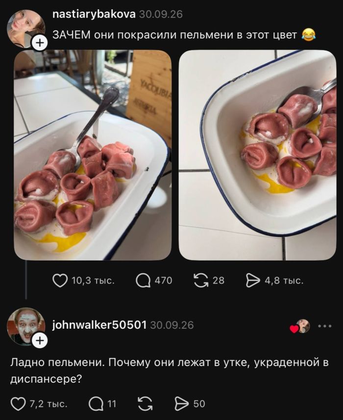 картинка 6bb8c201bb sbornik memov i kommentariev iz socialnyh setej dlja podnjatija nastroenija 0