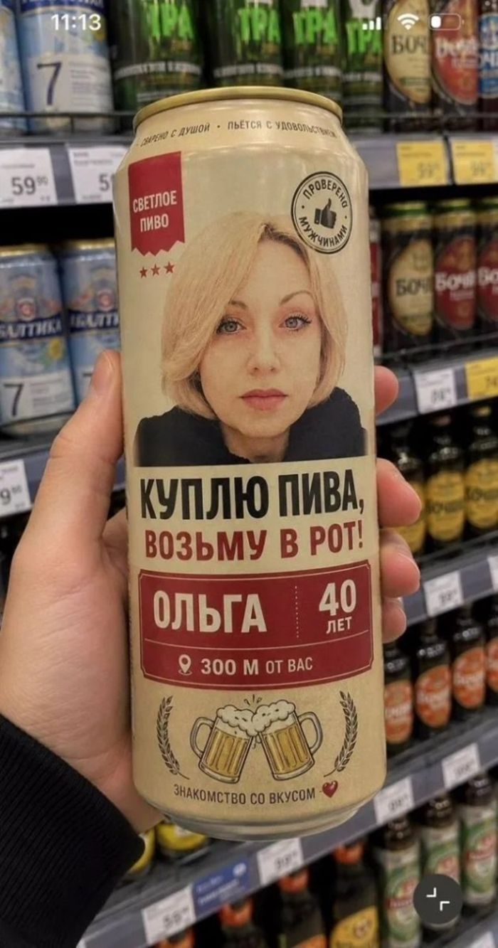 картинка 6ca16d3870 ostorozhno kontent ne dlja slabonervnyh 26