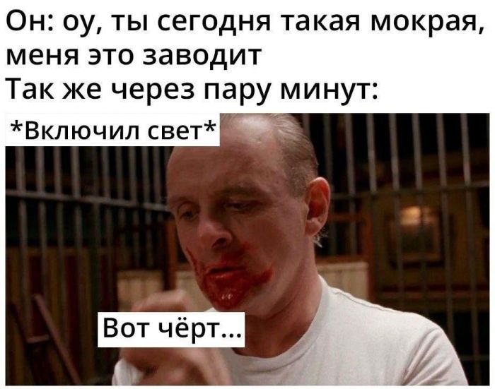 картинка 73e9139c8f hotite chego to po nastojaschemu ostrogo my sobrali dlja vas samye smelye memy s chernym jumorom 26