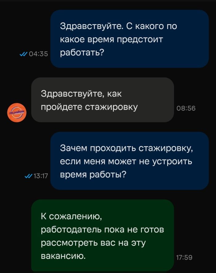 картинка 75792e0e97 srochno protivojadie ot osennej handry 2
