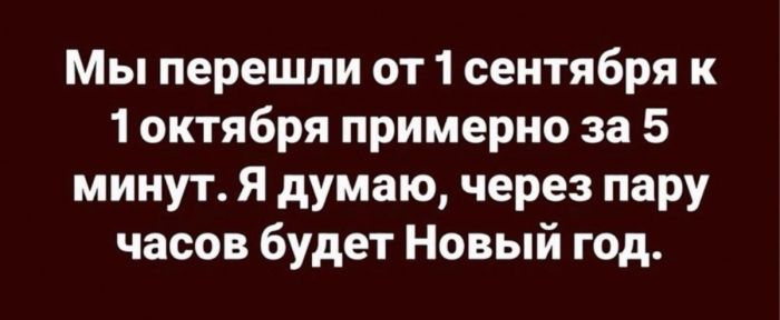 картинка 7633a893f8 podborka memov dlja teh u kogo chernyj jumor jeto zaschitnyj mehanizm 22