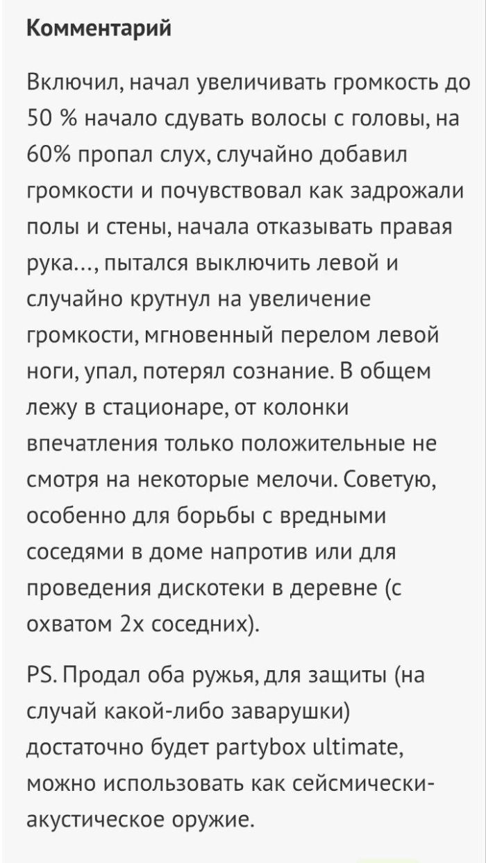 картинка 778c1c39d6 srochno protivojadie ot osennej handry 7