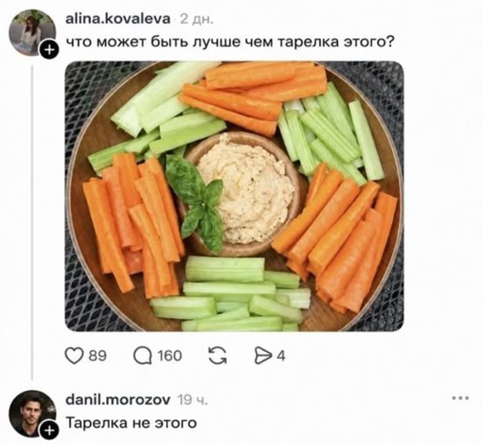 Юмор, за который нас точно осудят (но мы не против) когото, Говорят, шутки, аморальные, абсолютно, неполиткорректные, любитеВнимание, ищете, добрые, лучше, котиков, грани, закройте, вкладку, прямо, сейчас, Здесь, только, Пошлые, которые