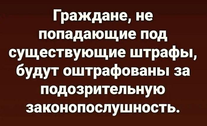 картинка 7aa606e51a ustali ot seroj pogody i beskonechnyh del lovite porciju svezhego jumora 12