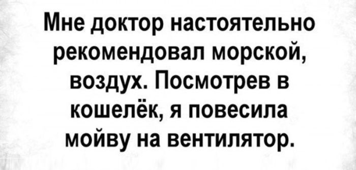 картинка 7fd8291882 slabonervnym i kormjaschim materjam vhod vospreschen 36