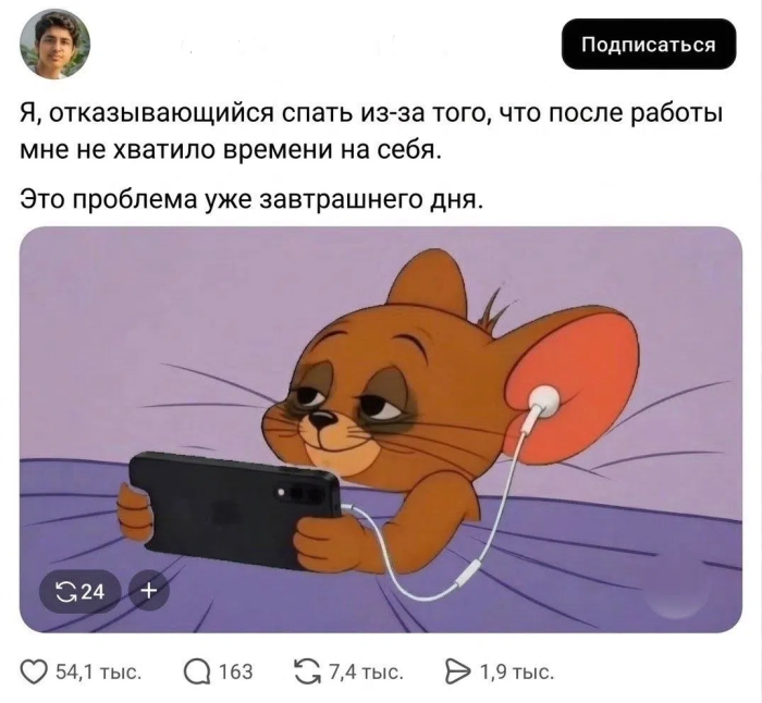 картинка 8214c2b948 memy i kommentarii kotorye ponimajut vashu bol i lechat ee 7