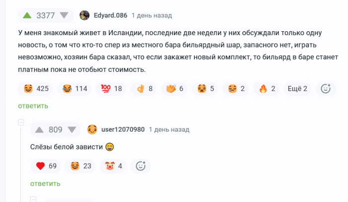 картинка 8458c32efb srochno protivojadie ot osennej handry 5