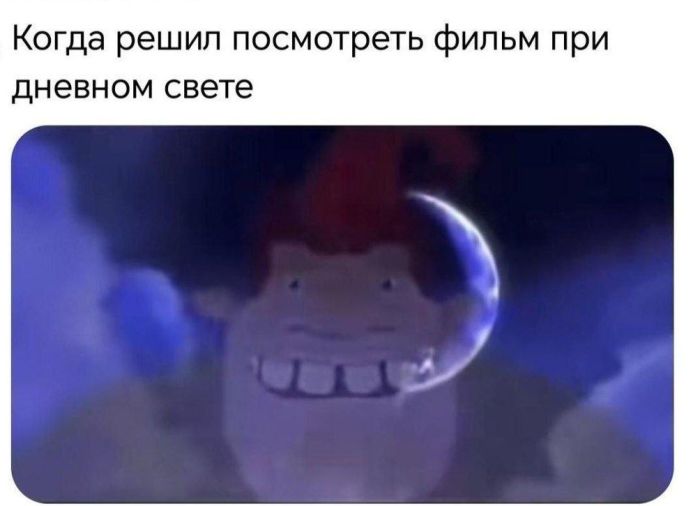 Мемы, которые спасают день станет, хочется, любимые, веселее, маленькая, пятница, совсем, близкоЛистайте, подборку, выбирайте, самые, удачные, кадры, сохраняйте, пересылайте, обязательно, чуточку, самому, другу, понятно