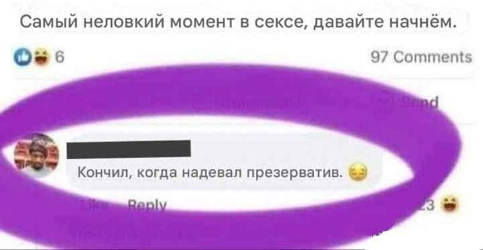картинка 868ed33418 zabudte pro prilichija 6