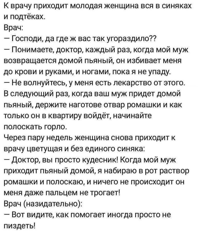 картинка 870896b099 pereryv na porciju memov i luchshih kommentov iz seti 4
