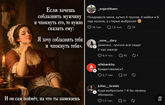 Перерыв на порцию мемов и лучших комментов из сети! ☕️