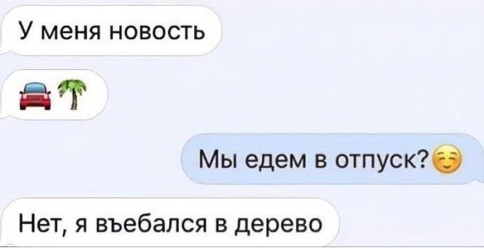 Юмор, за который нас точно осудят (но мы не против) когото, Говорят, шутки, аморальные, абсолютно, неполиткорректные, любитеВнимание, ищете, добрые, лучше, котиков, грани, закройте, вкладку, прямо, сейчас, Здесь, только, Пошлые, которые