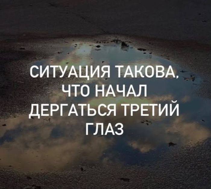 картинка 8fb98d80ea slabonervnym vhod vospreschen 31