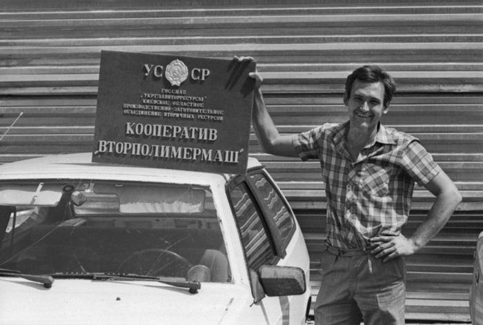 Эксперимент 80‑х: как СССР пытался приручить частную инициативу Эксперимент 80‑х: как СССР пытался приручить частную инициативу кооперативов, деятельности, товаров, кооперативы, населения, кооператива, доходов, рублей, экономики, производства, предприятий, предприятия, развития, кооператив, многие, также, государственных, кооперативами, производство, налогообложения