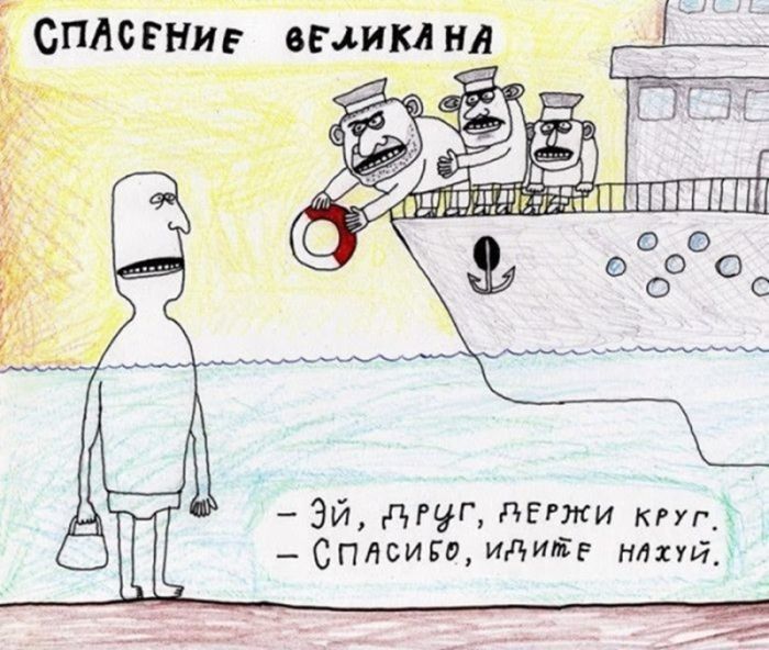 картинка 9b564e46b9 ostorozhno kontent ne dlja slabonervnyh 17