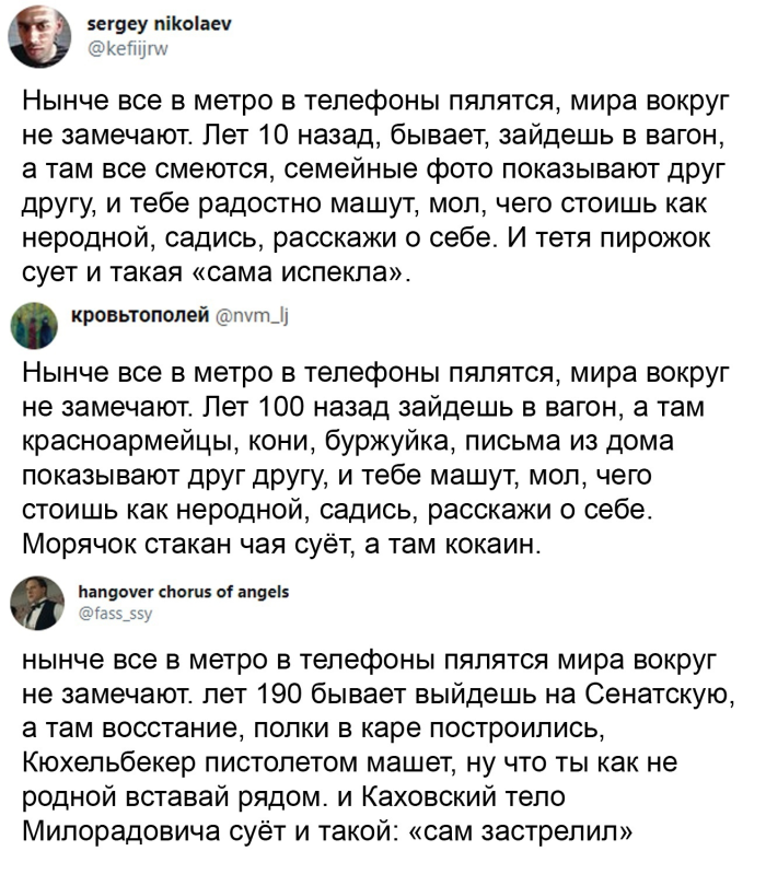 картинка 9d867d6728 pereryv na porciju memov i luchshih kommentov iz seti 2