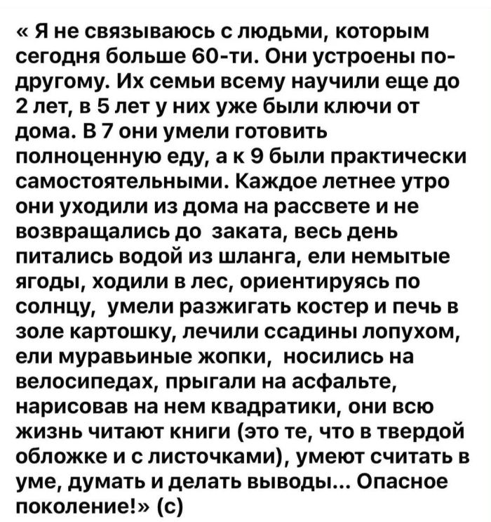картинка 9d8b017ee4 21345939