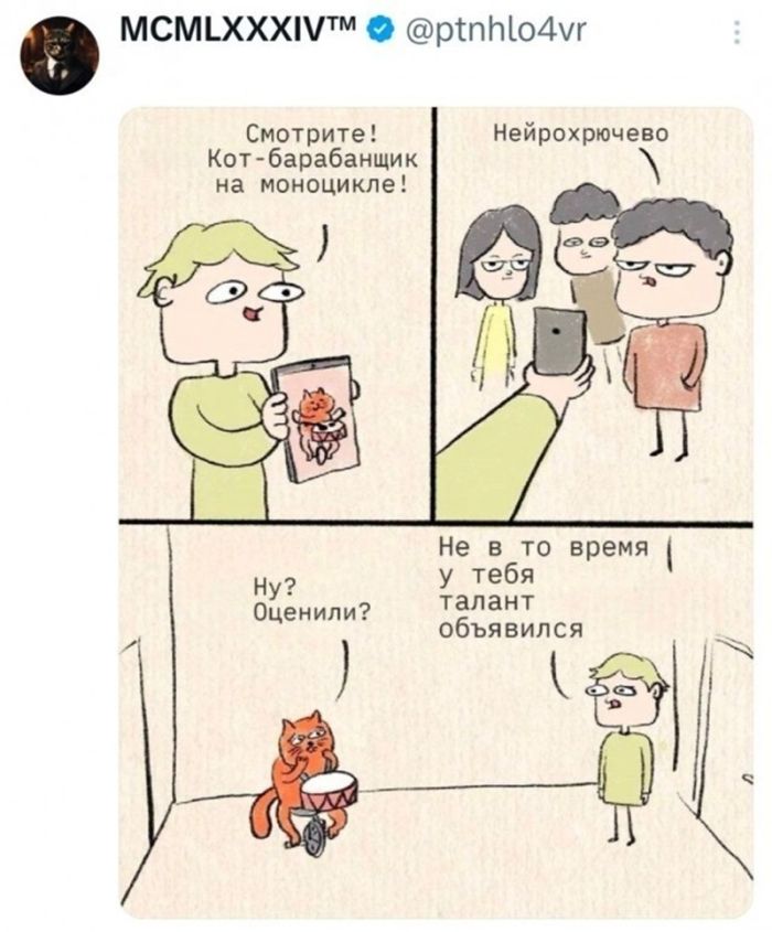 картинка 9f87462376 ostorozhno uroven poshlosti zashkalivaet 15