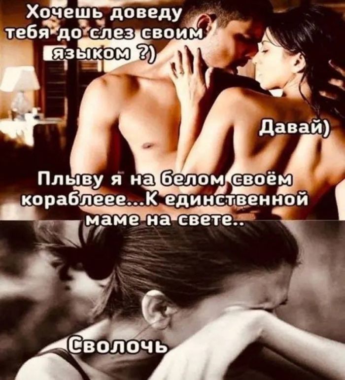 картинка a152b821ce podborka memov dlja teh u kogo chernyj jumor jeto zaschitnyj mehanizm 2