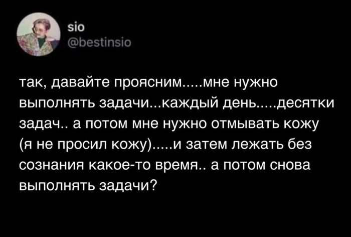 картинка a18b4f2555 kogda smejatsja ne polozheno a uderzhatsja nevozmozhno podborka derzkih kommentariev 8