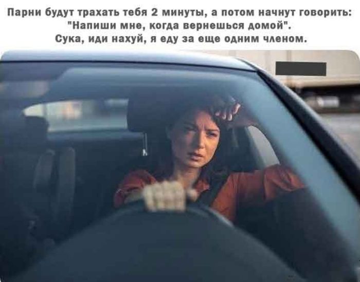 картинка aa8cc78854 slabonervnym i kormjaschim materjam vhod vospreschen 2