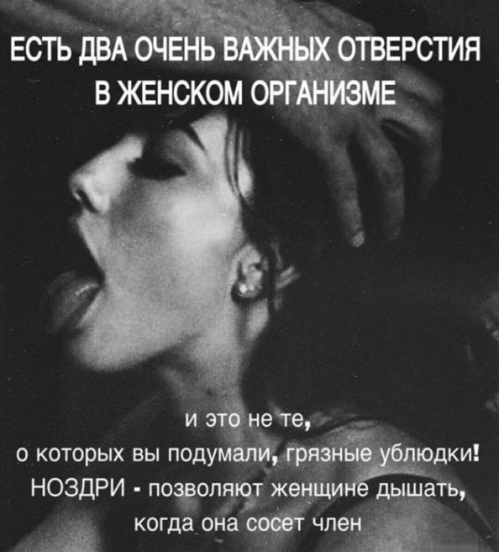 картинка abac815689 hotite chego to po nastojaschemu ostrogo my sobrali dlja vas samye smelye memy s chernym jumorom 6