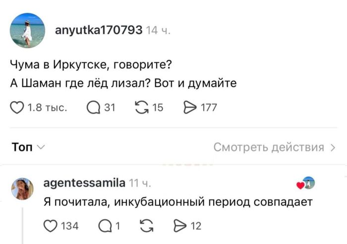 картинка add256285d memy i kommentarii kotorye ponimajut vashu bol i lechat ee 2
